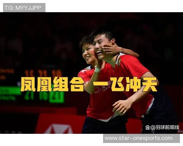 武汉羽毛球队默契配合探秘：团队协作如何助力竞技水平提升实时数据